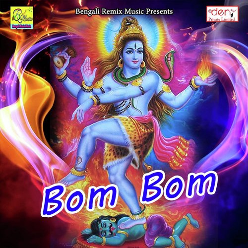 Mon Pakhi Ta - Various Artists