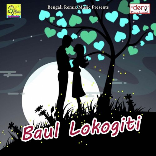 Joydeb Mela - Various Artists