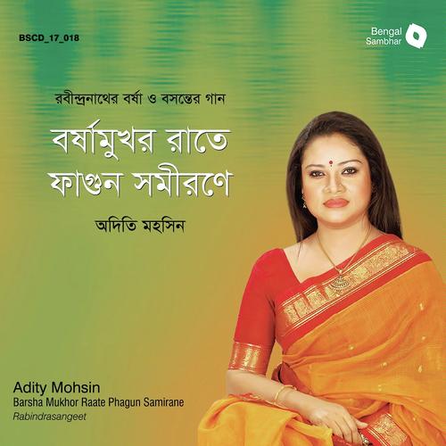 Shyamol Chhaya - Adity Mohsin