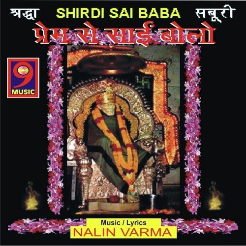 Sai Naam Hi Ek Aadhara - Nalin Verma