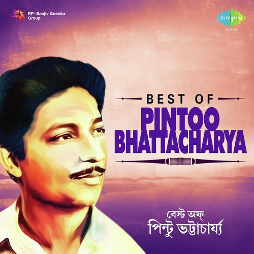 Raat Dupure Dustu Banshi Baje - Shyamal Mitra, Pintoo Bhattacharya