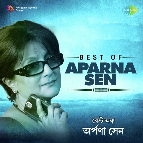 Oi Gachher Patay Roder Jhikimiki (From Raag Anurag) - Various Artists