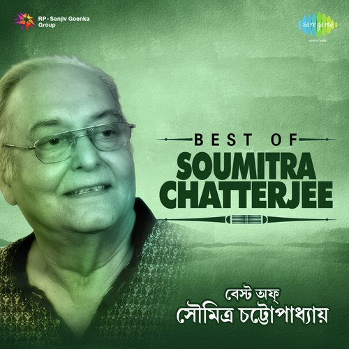 O Shyam Jakhan Takhan (From Basanta Bilap) - Various Artists