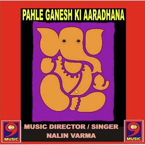 Tumse Bada Aadhaar Nahin Hai Koi - Nalin Verma