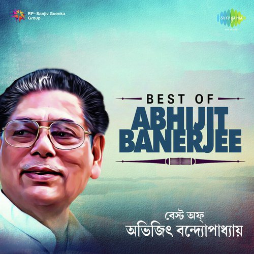 Noy Thakle Aaro Kichhukshan - Various Artists