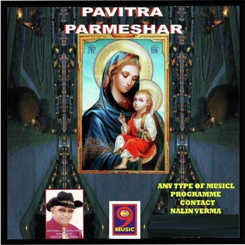 Putra Ho Maa Mariyam Ke Pyare - Nalin Verma, Anita Singh
