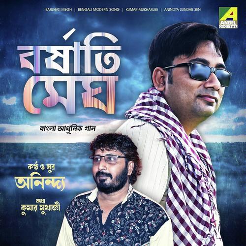 Barshati Megh - Anindya Sundar Sen