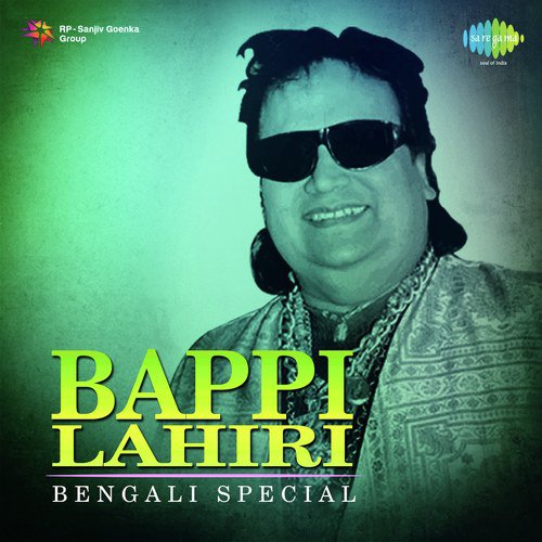 Takhon Tomar Ekush Bachhar - Various Artists