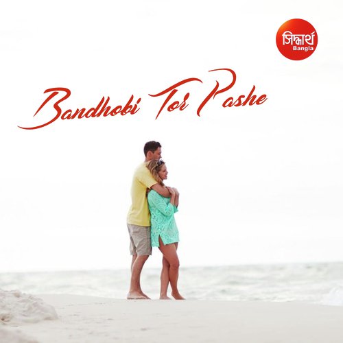Bandhobi Tor Pashe - Suday Sarkar