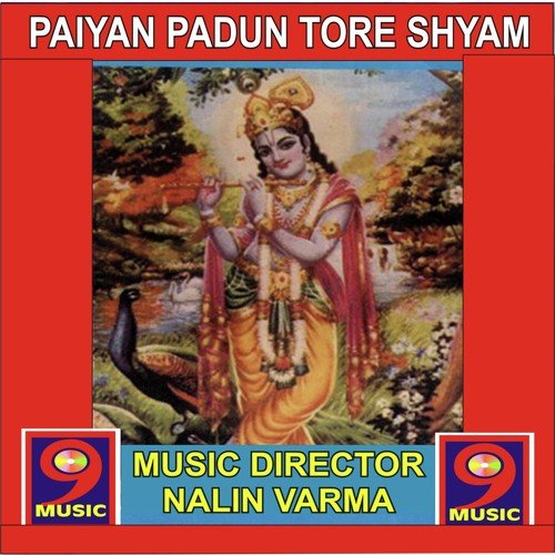 Jai Mata Di Keh Ke Pukaaro - Nalin Verma