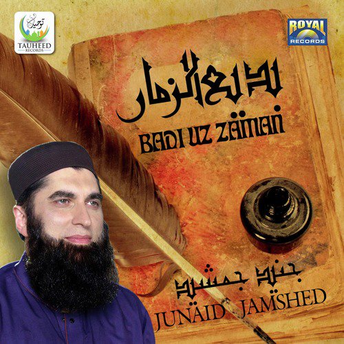 Ilahi La Tu Azzibni - Junaid Jamshed