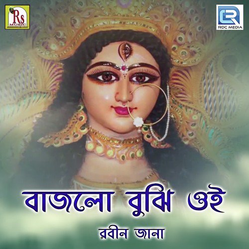 Bajlo Bujhi Oi - Rabin Jana