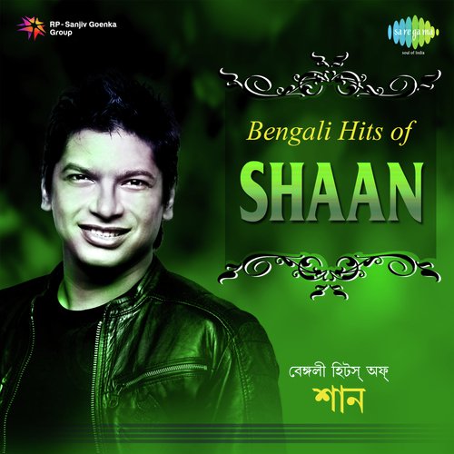 Ek Jhatkay Baba Ma Raji (From Rajdrohi) - Various Artists