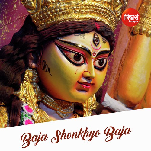 Baja Shonkhyo Baja - Tanaya Banerjee