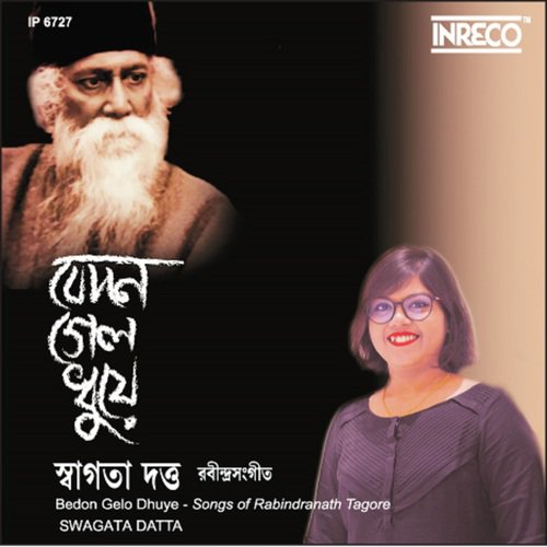 Aji Joto Tara Tobo Akashe - Swagata Dutta