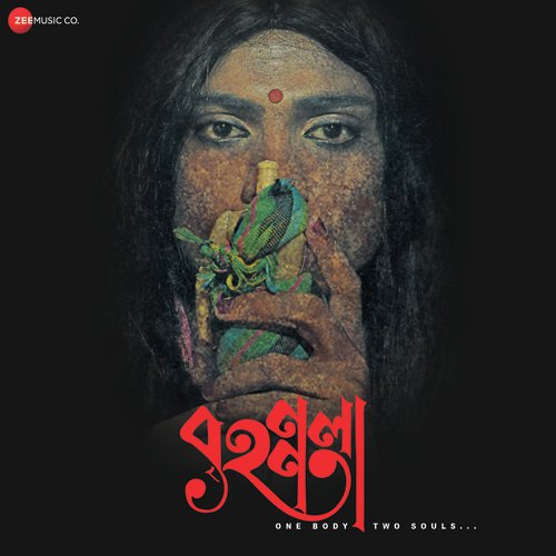 Aye Khuda - Subhashis Chakraborty, Shamik Guha Roy, Sujog Bandhopadhyay