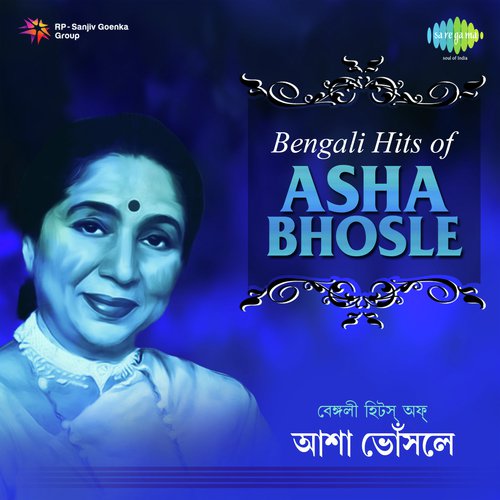 Mon Metechhe Mon Mayurir (From Picnic) - Kishore Kumar, Asha Bhosle, R.D. Burman