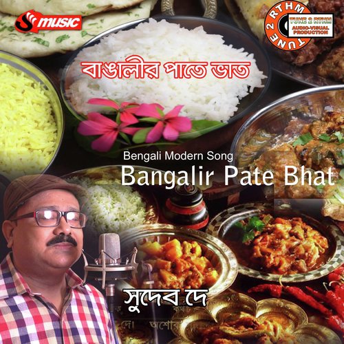 Bangalir Pete Bhat - Sudeb Dey