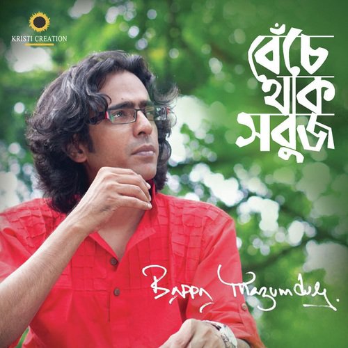 Tumi Robe Nirobe - Bappa Mazumder, Rabindranath Tagore