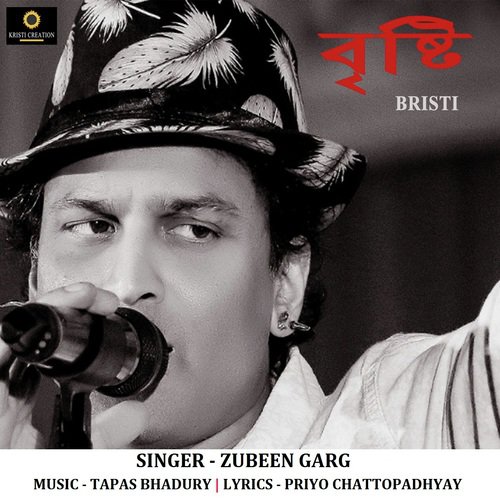 Mon Jaa Chay - Tapas Bhaduri
