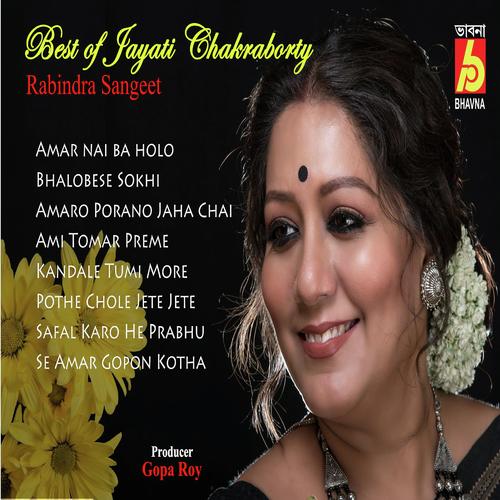 Amaro Porano Jaha Chai - Jayati Chakraborty