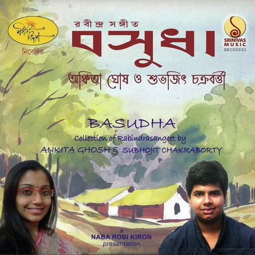 Phire Chal Matir Tane - Ankita Ghosh, Subhojit Chakraborty