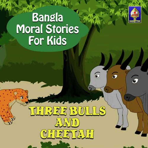 Three Bulls And Cheetah - Jagyaseni Chatterjee