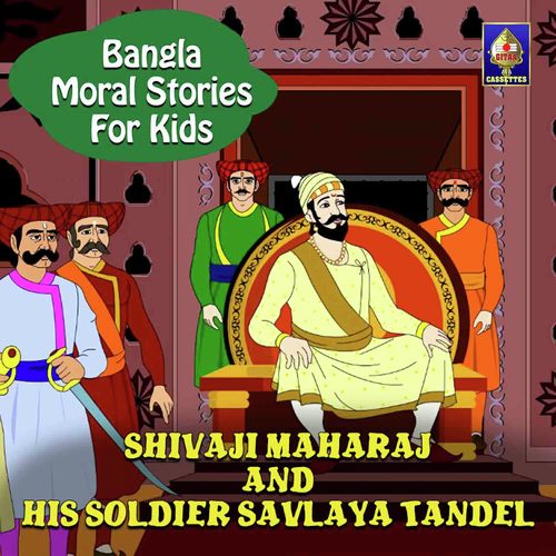 Shivaji Maharaj And His Soldier Savlaya Tandel - Jagyaseni Chatterjee