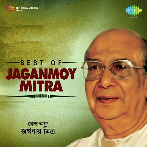 Jani Michhe Path Chaowa - Jaganmoy Mitra