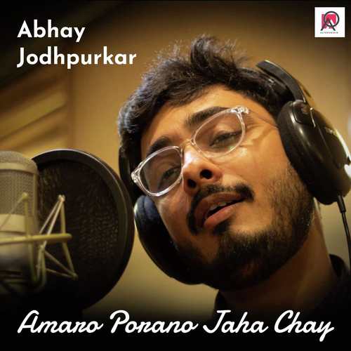 Amaro Porano Jaha Chay - Deblina Banerjee