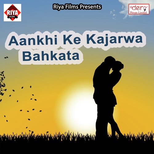 Kaila Vichaar Love Letter Faade Se Pahile - Various Artists