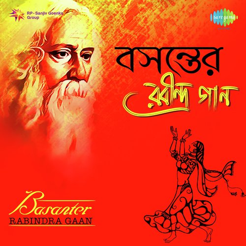 Basante Aj Dharar Chitto Holo - Various Artists