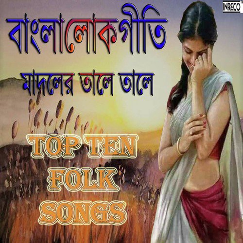 Rangabati - Various Artists