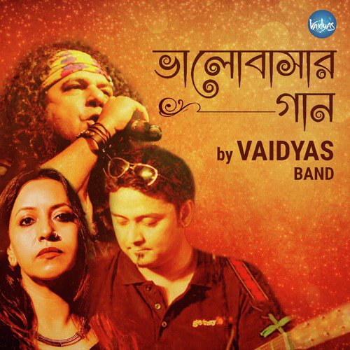 Bhalobashar Gaan - Bidisha Sen, Rajkumar Sengupta, Som Dasgupta