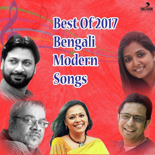 Aakash Tomay Chhue Jabe - Various Artists