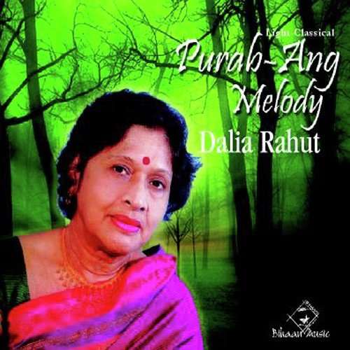 Basuriya Nahin Bajao Shyam - Dalia Rahut, Pandit Samar Saha
