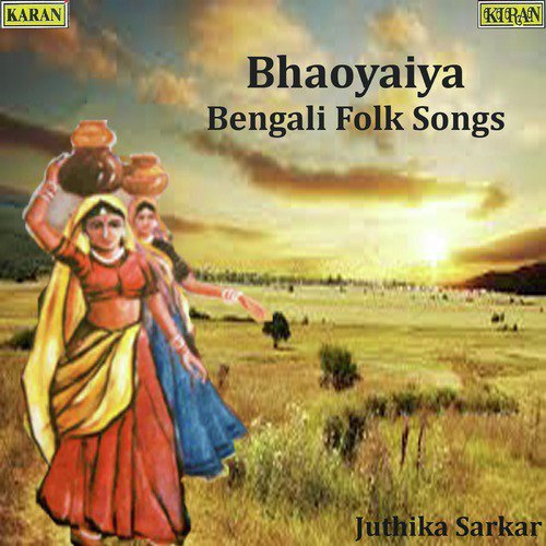 O Ki Bubulo Kalos Bhasiya - Kamalesh Singha, Juthika Sarkar