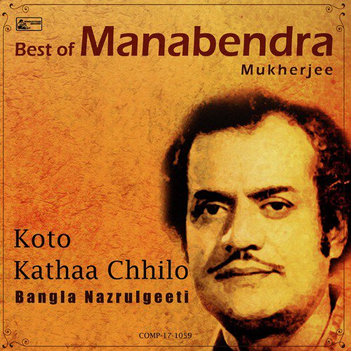 Koto Kathaa Chhilo - Manabendra Mukherjee
