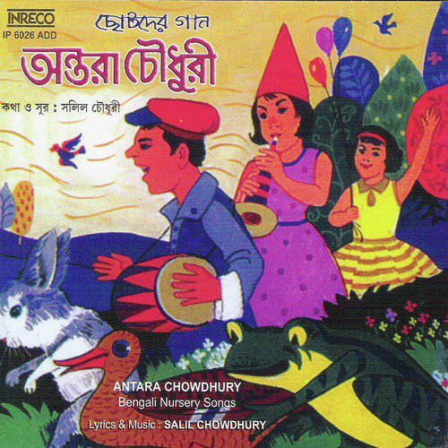 Sandhaya Rani - Sabita Chowdhury, Antara Chowdhury