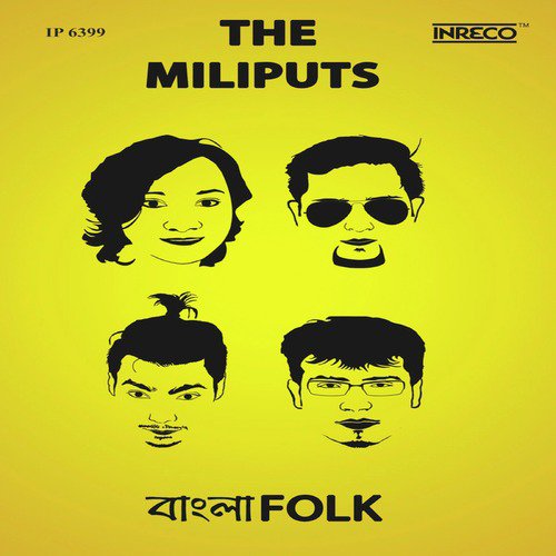 Padma Nodi - Miliputs The Band