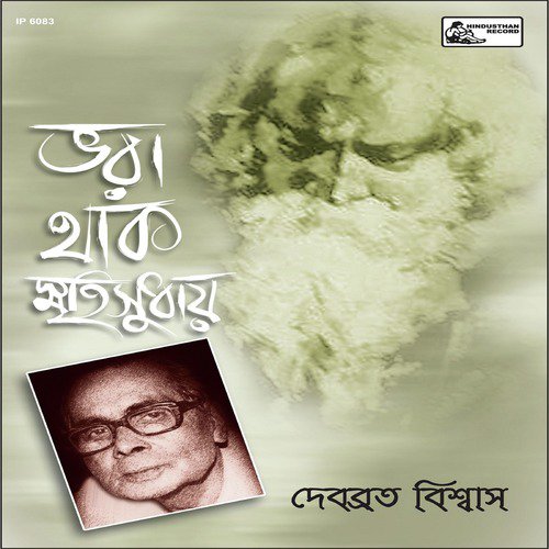 Aadheka Ghumey Nayana - Debabrata Biswas