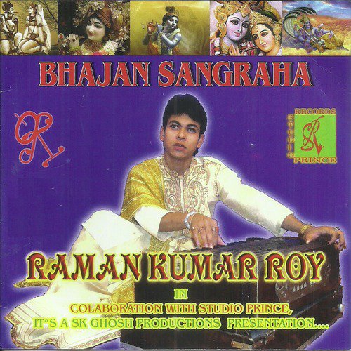 Aare Dwar Palon - Raman Kumar Roy