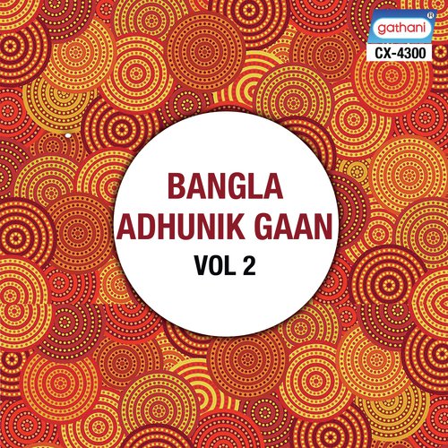 Je Gani Gaona Keno - Tapas Paul, Madhuri Chattapadhyay, Krishna Mukherjee
