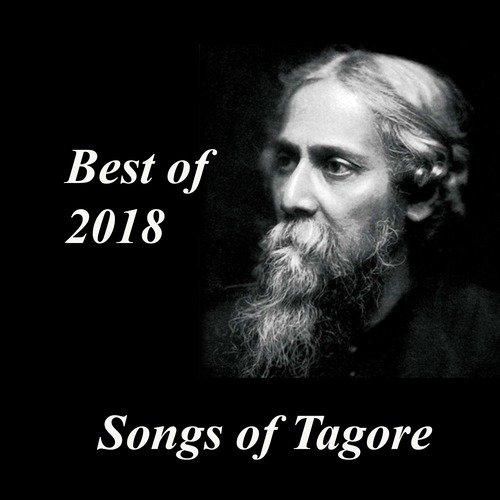 Pran Bhoriye Trisha Horiye - Various Artists