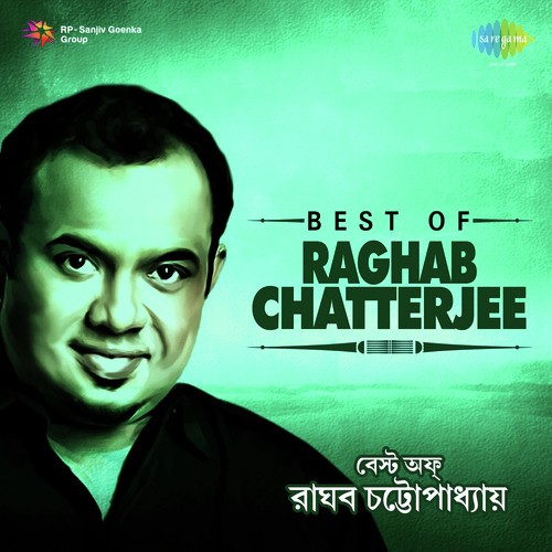 Hote Parto E Jibon - Various Artists