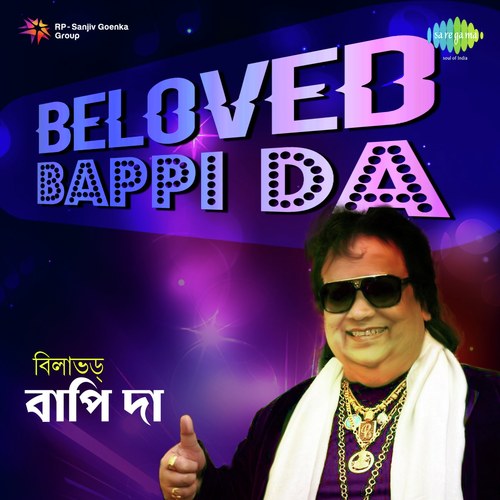 Mukh Taar Ghum Ghum - Bappi Lahiri, Anuj Matthews