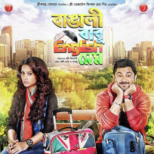 Dol Duluni - Rishi Chanda, Shaan, Rishi Chanda, Aditi Paul, Nakash Aziz, Satrujit