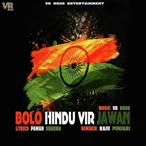 Bolo Hindu Vir Jawan - Sunita Bagri