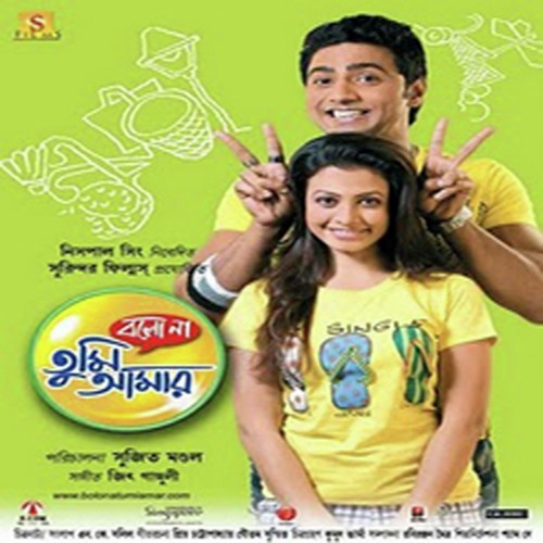 Keu Elo Mone Mone - Chandrani Ganguly, Babul Supriyo, Chandrani Ganguly, Monali Thakur, Jeet Gannguli, Zubeen Garg