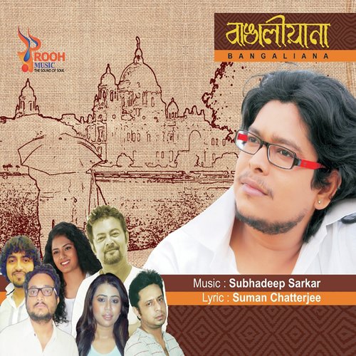 Jhinkalika - Various Artists